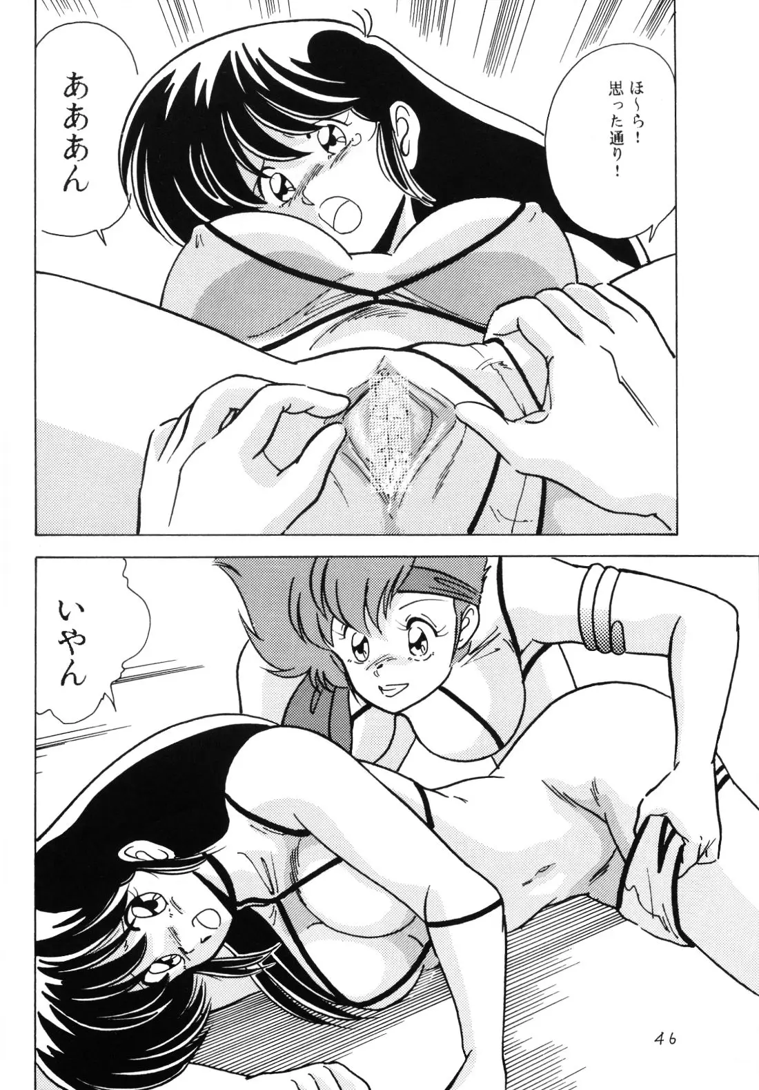 Page 45
