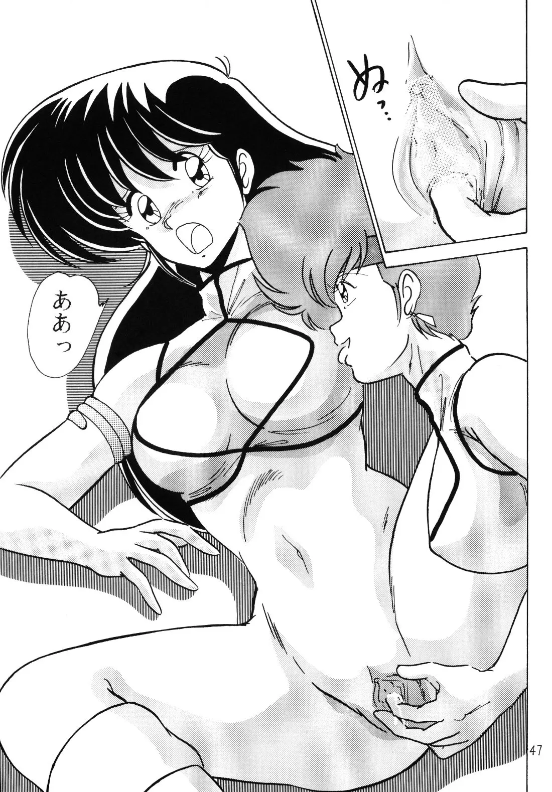 Page 46