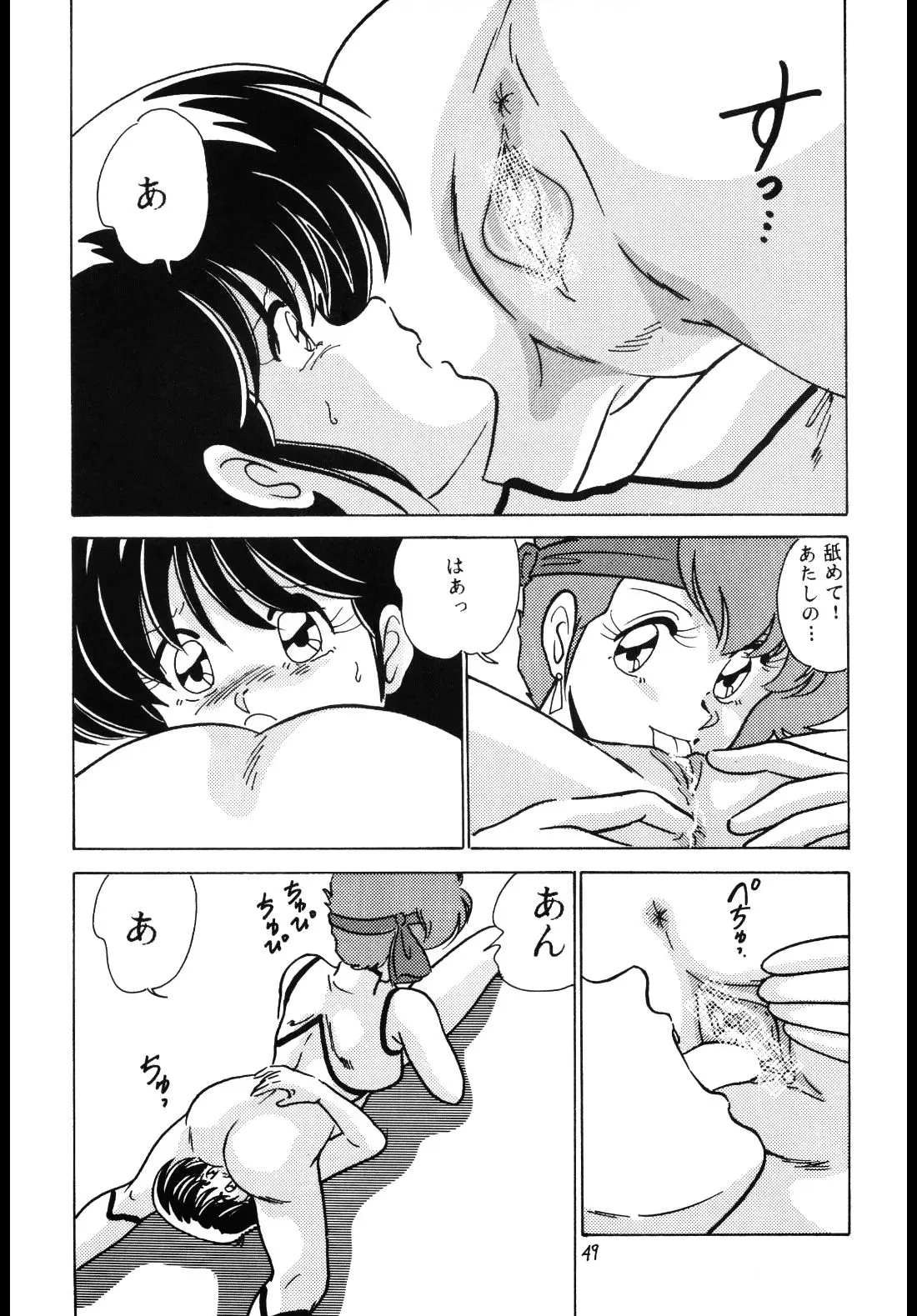Page 48