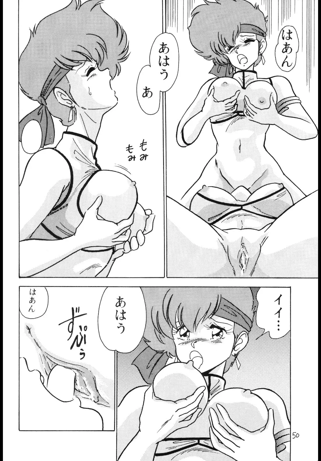 Page 49