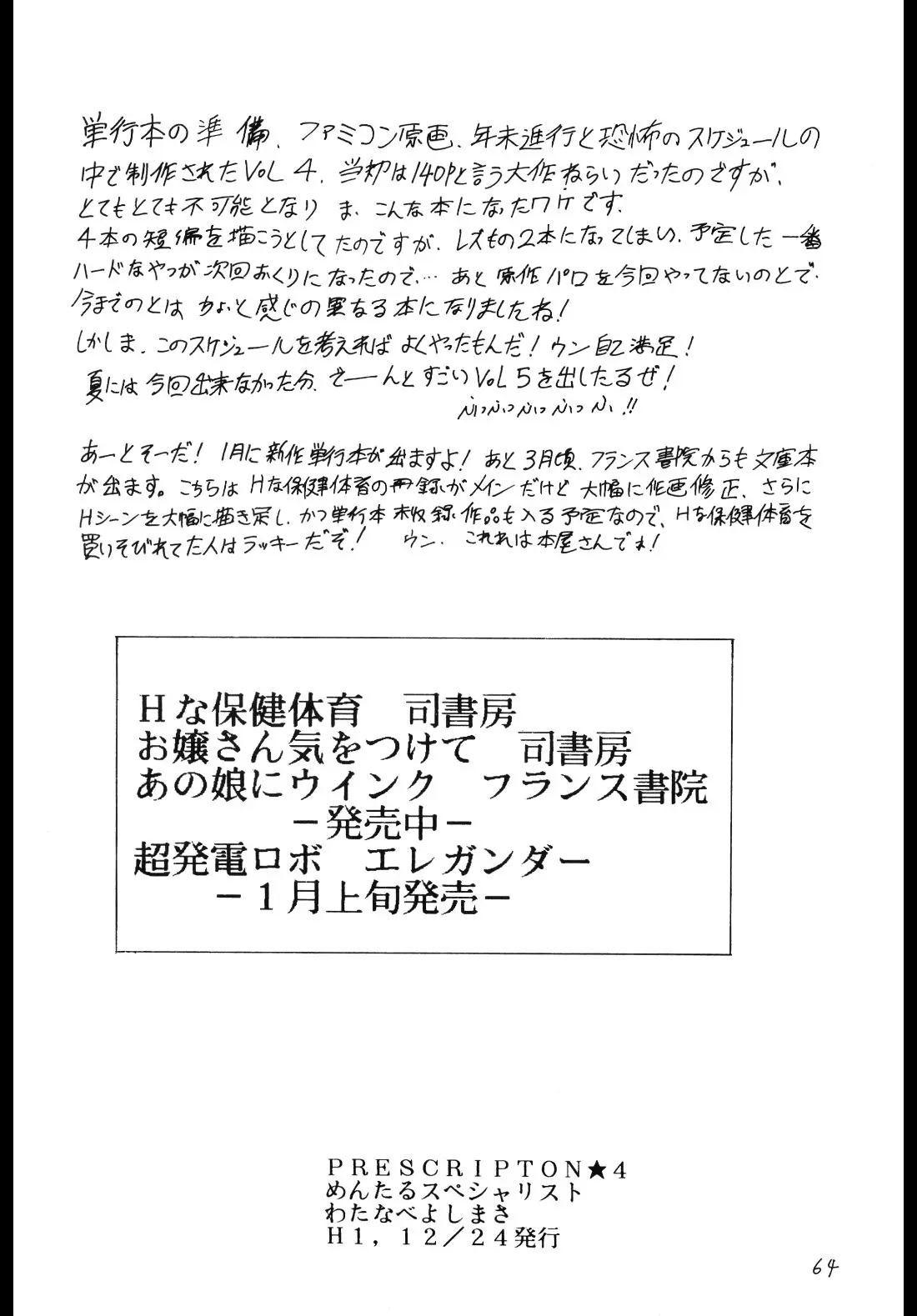 Page 63
