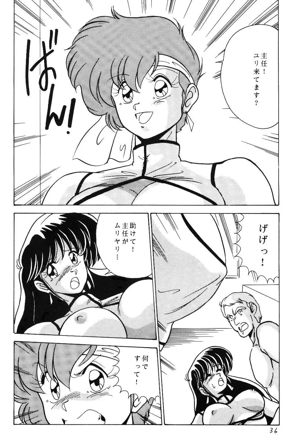 Page 36