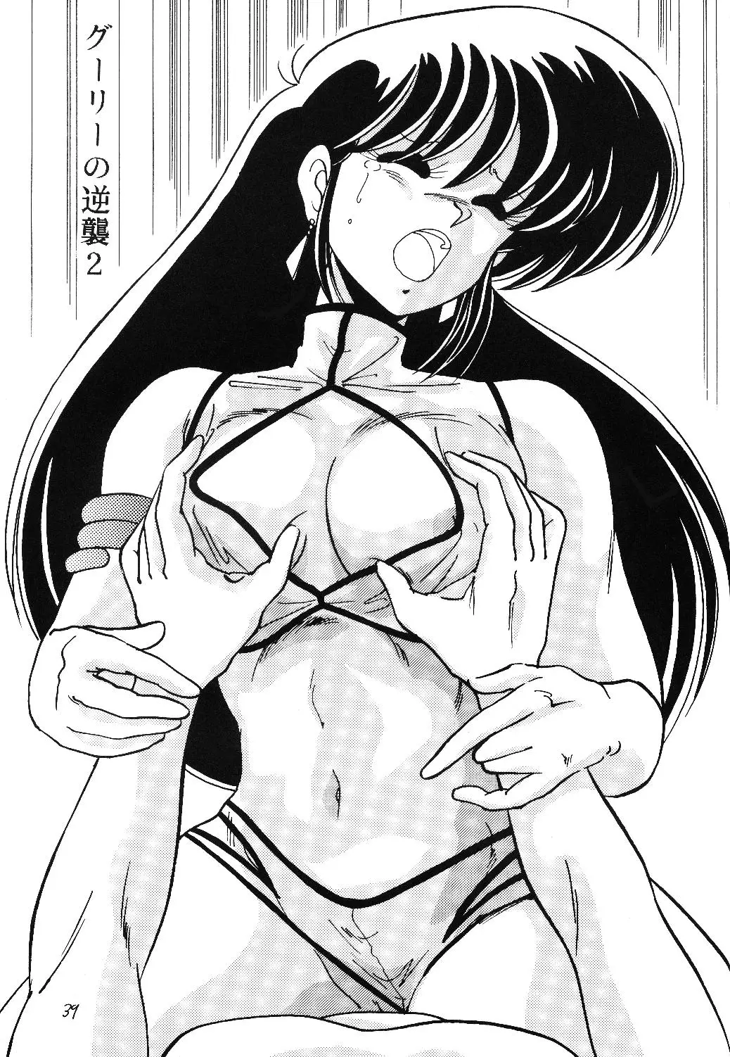 Page 39