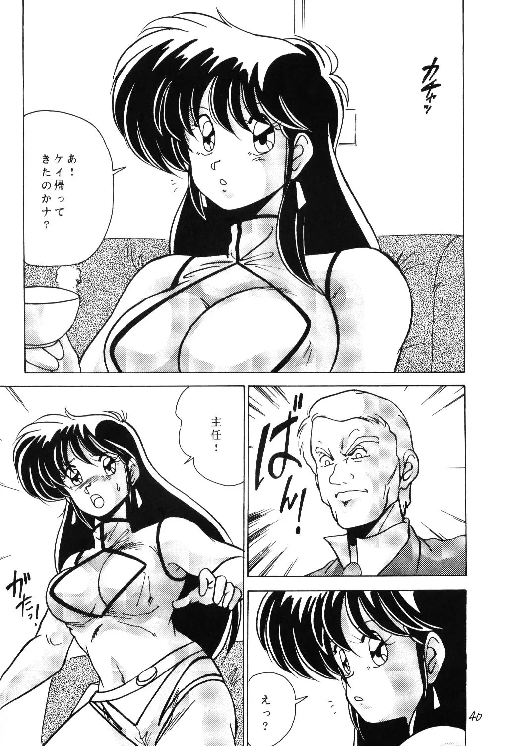 Page 40