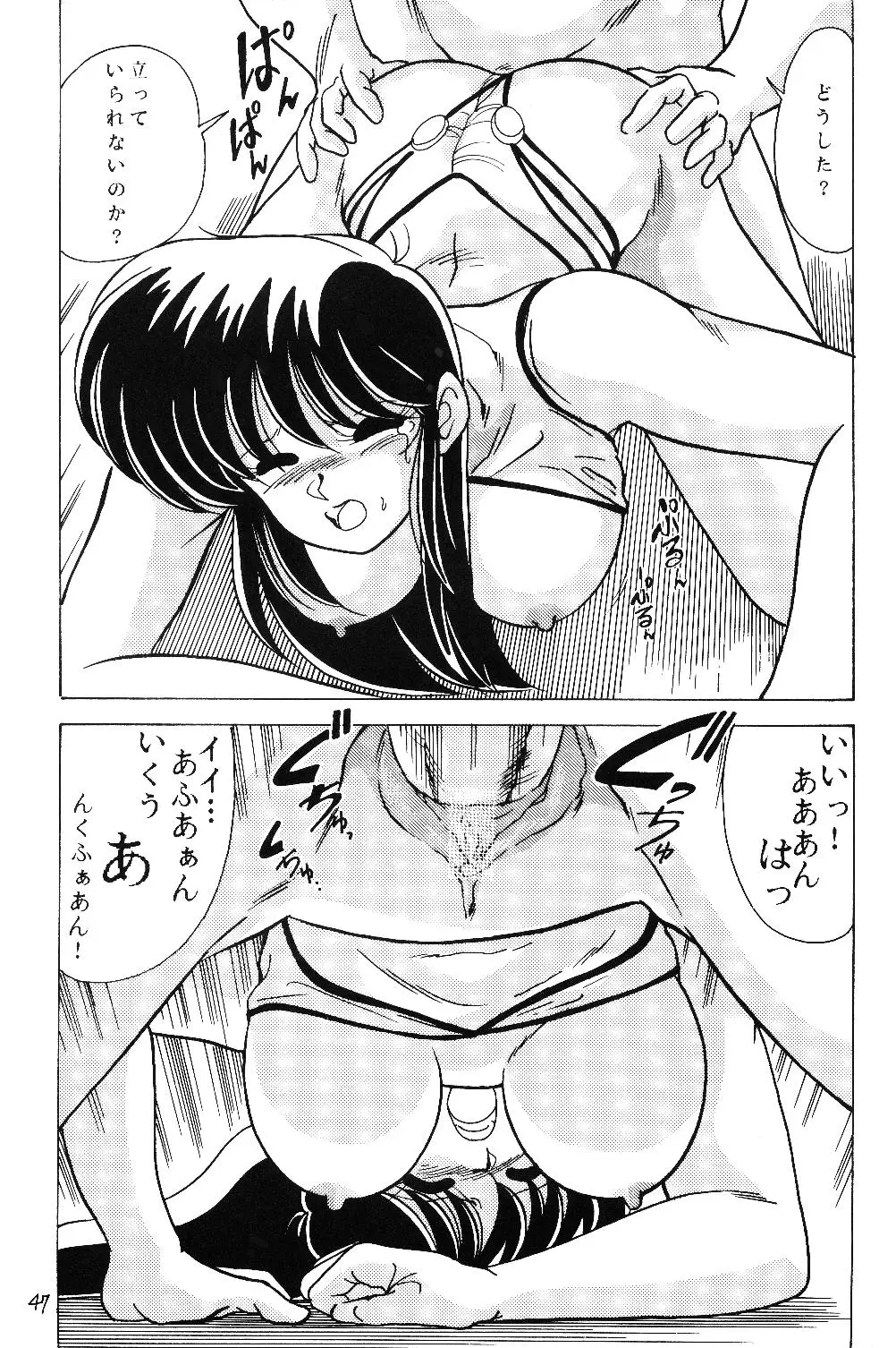 Page 47