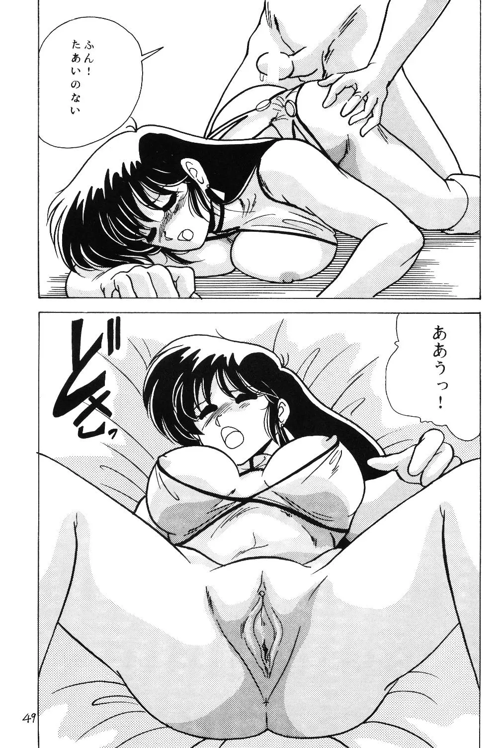 Page 49