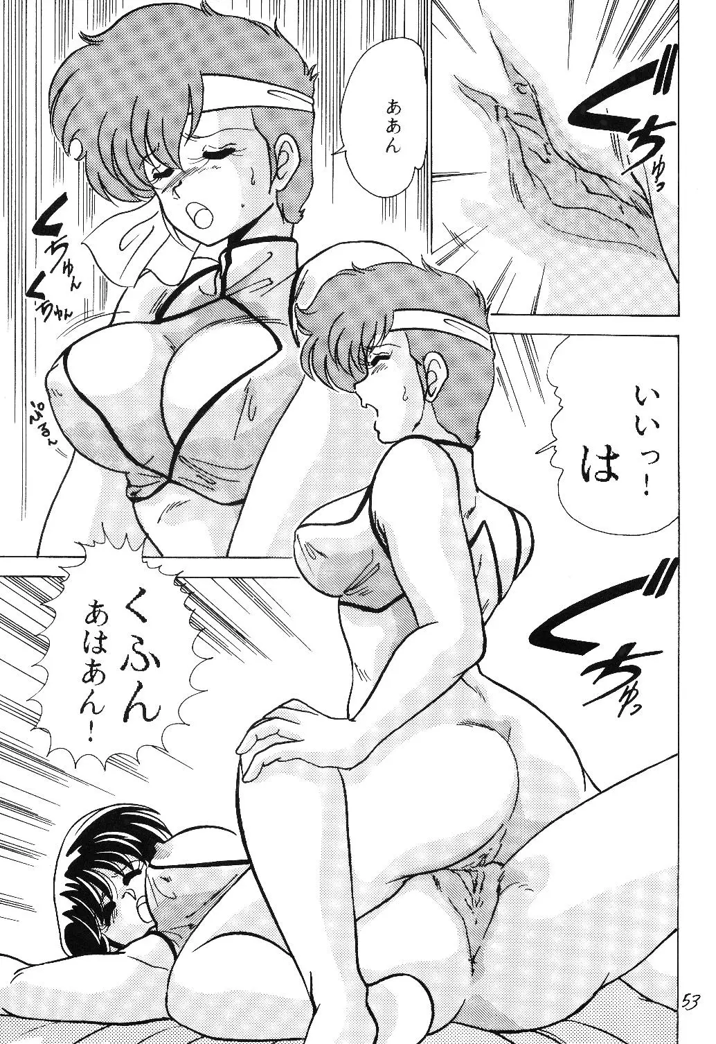 Page 53