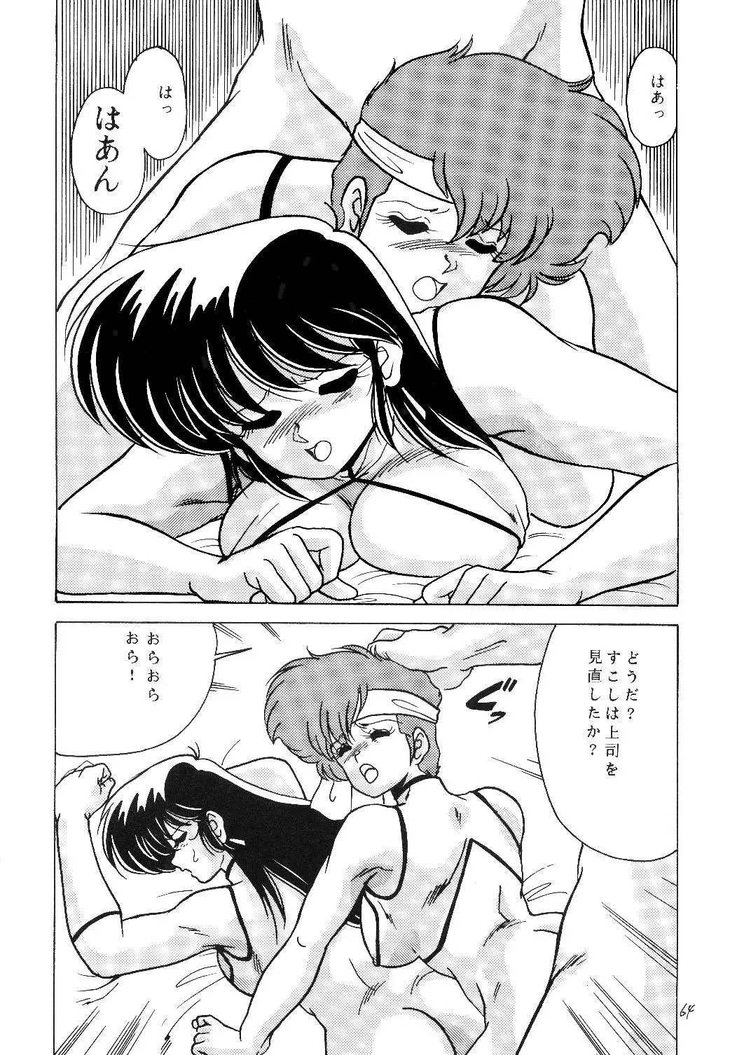 Page 63