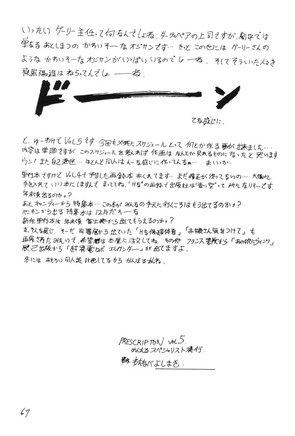 Page 66