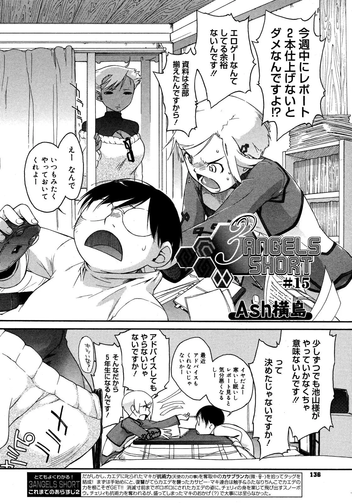 Page 134