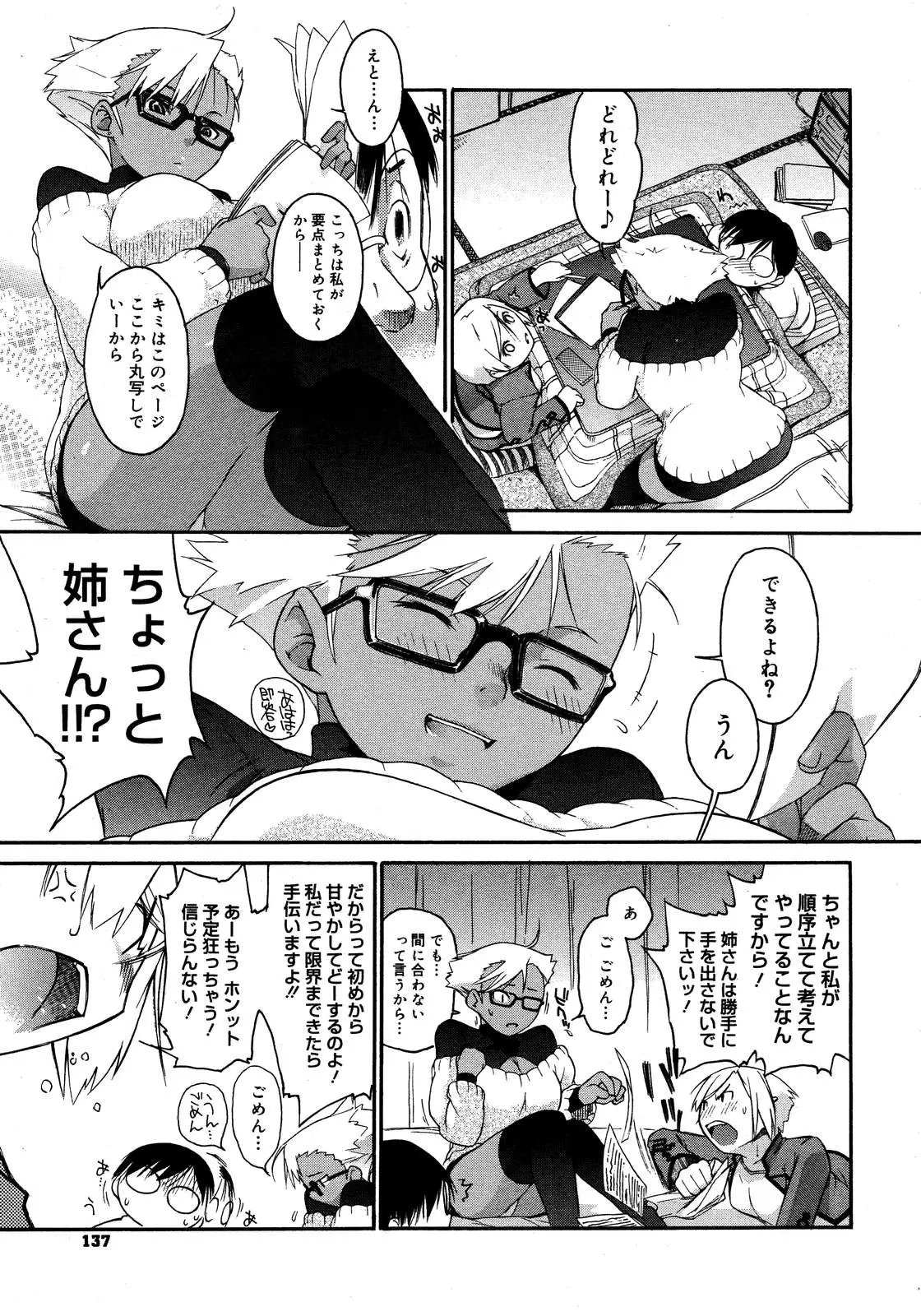 Page 135
