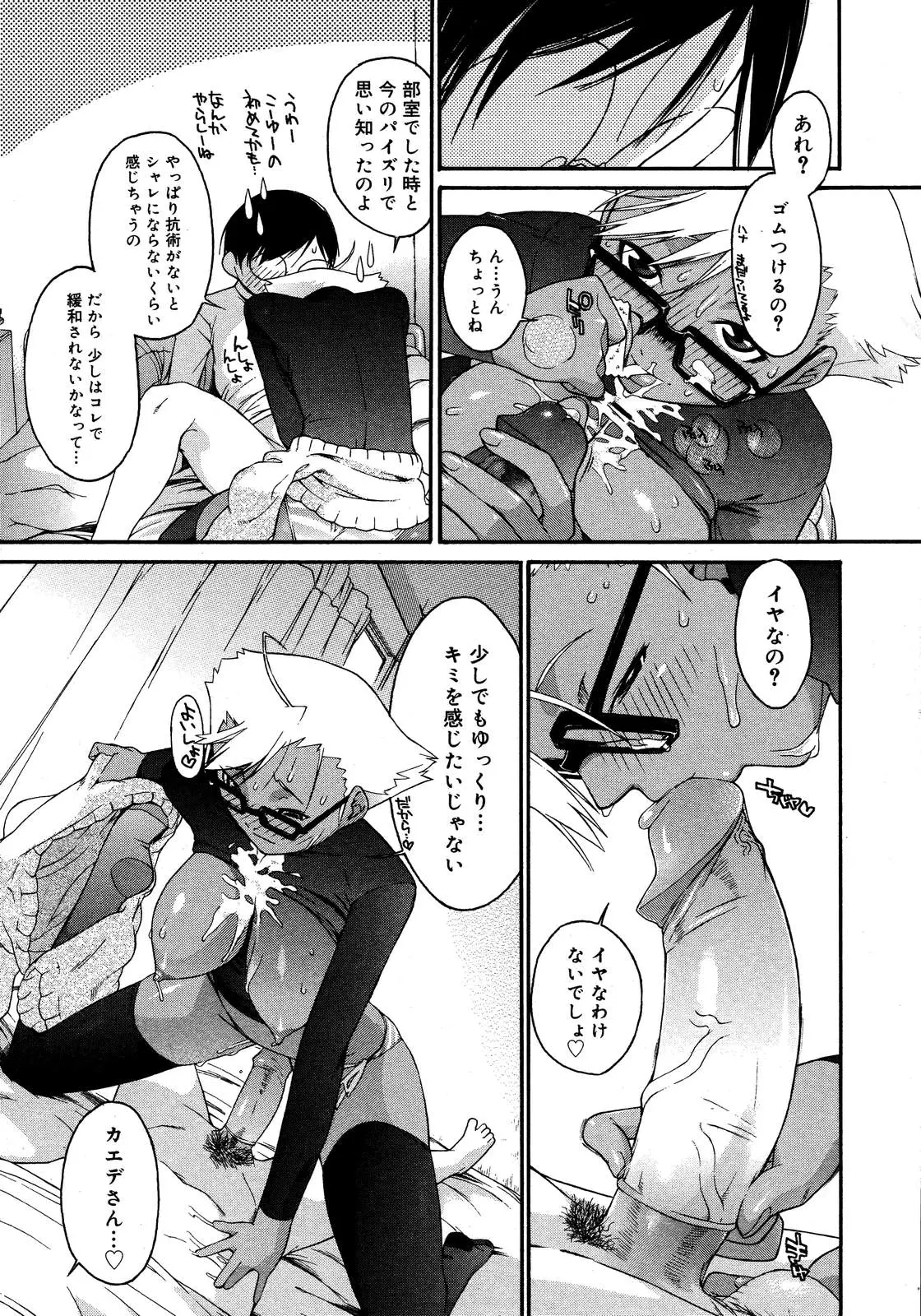 Page 146