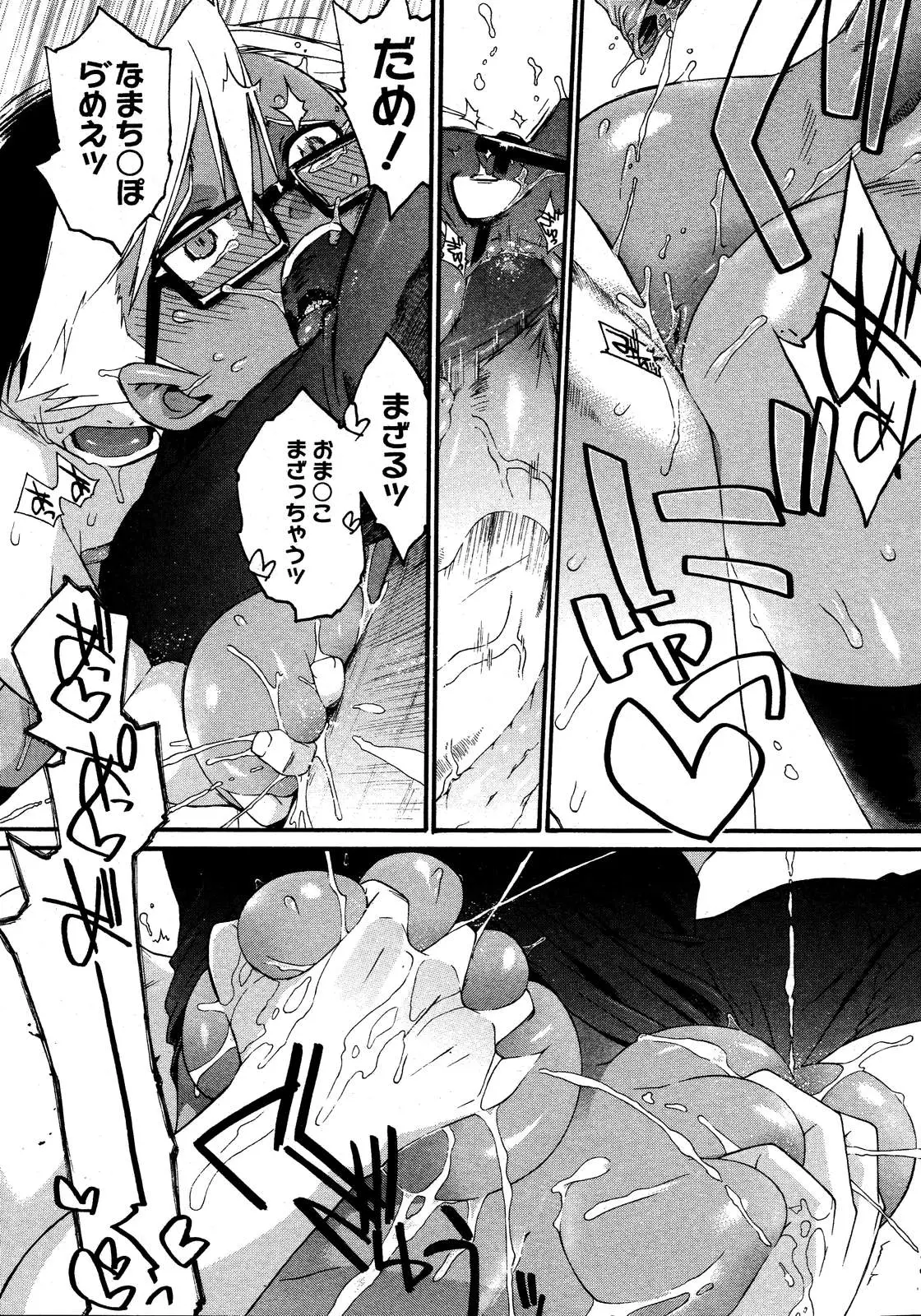 Page 153