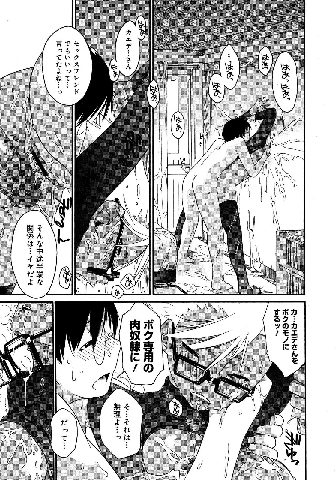 Page 155