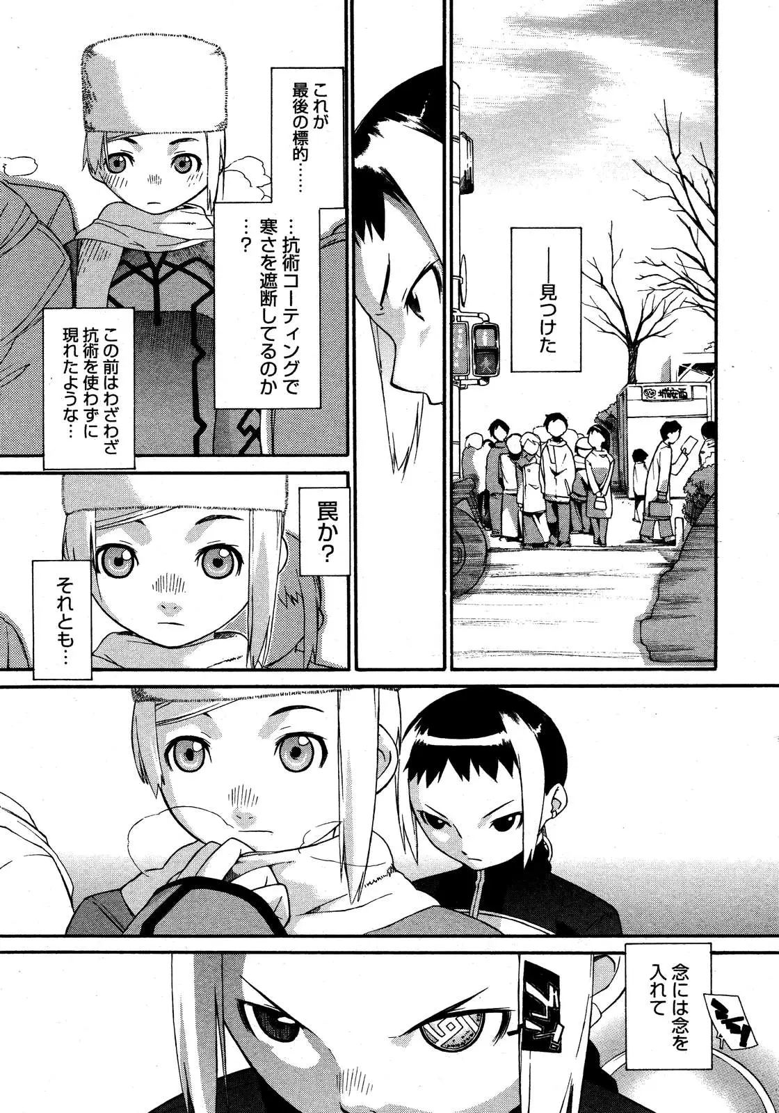 Page 157