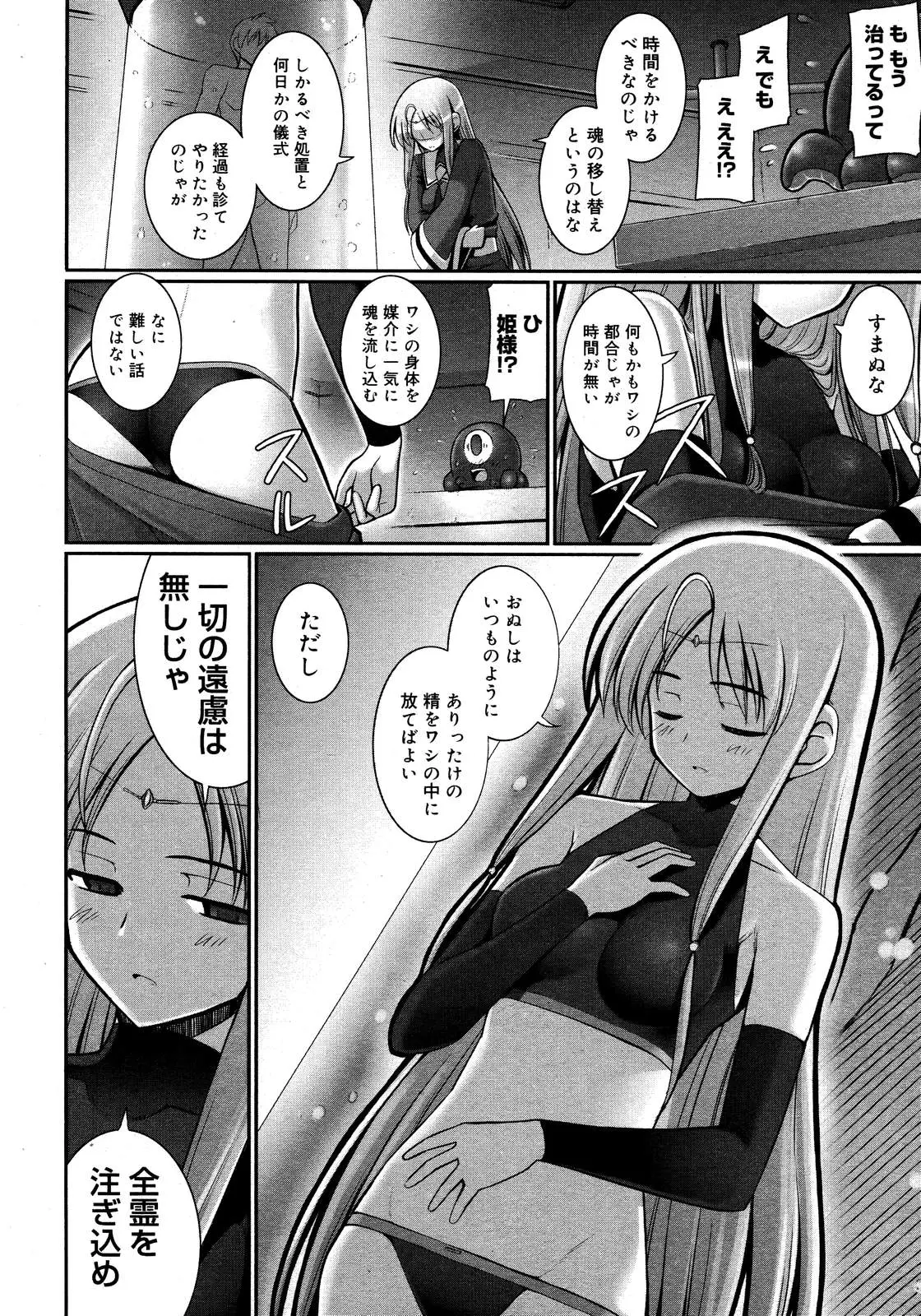 Page 166