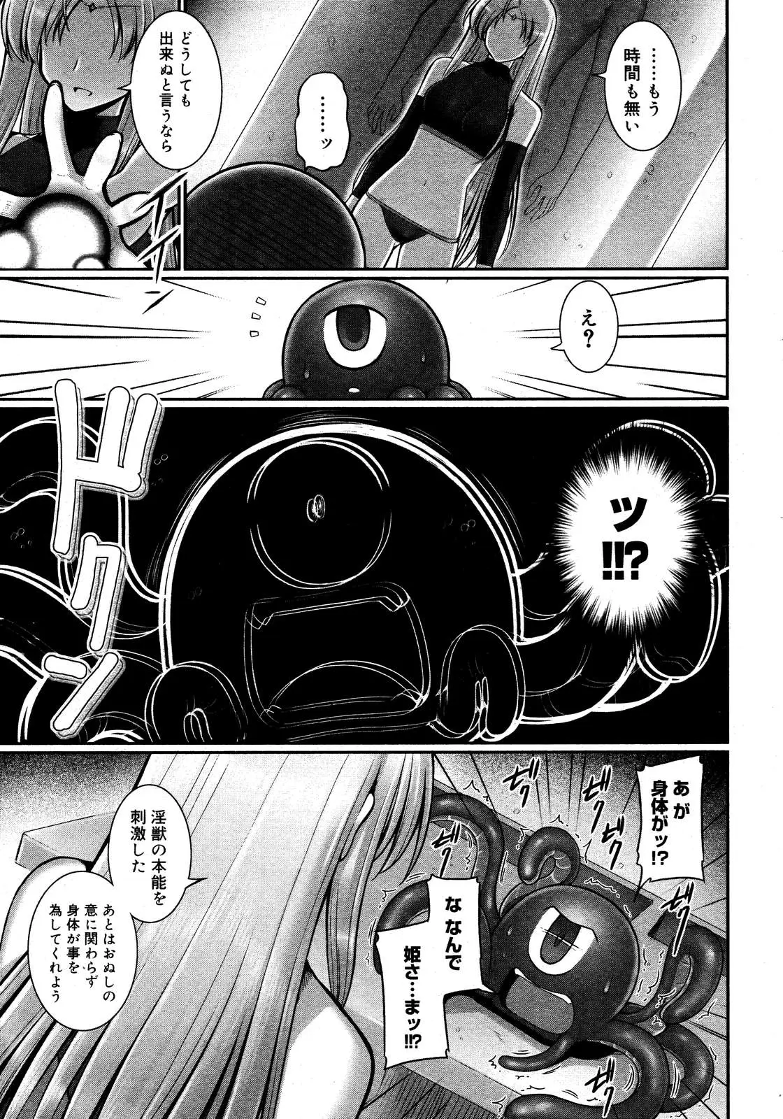 Page 169