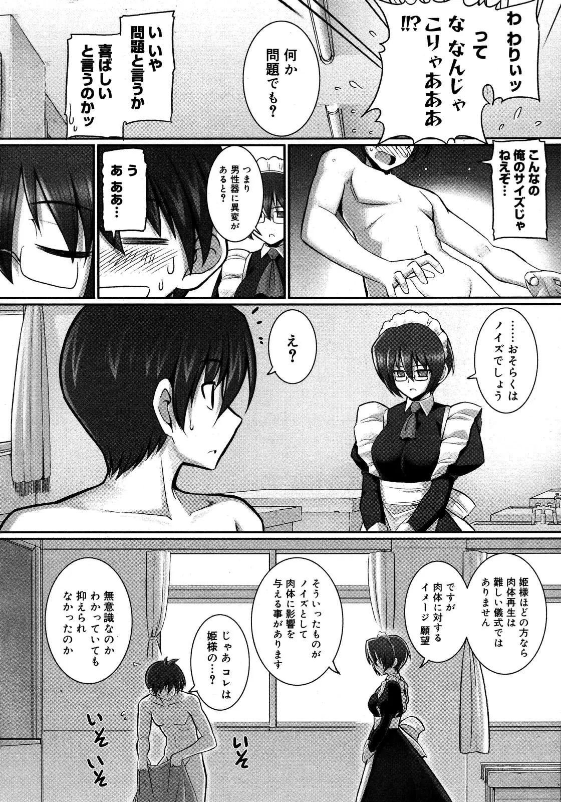 Page 182