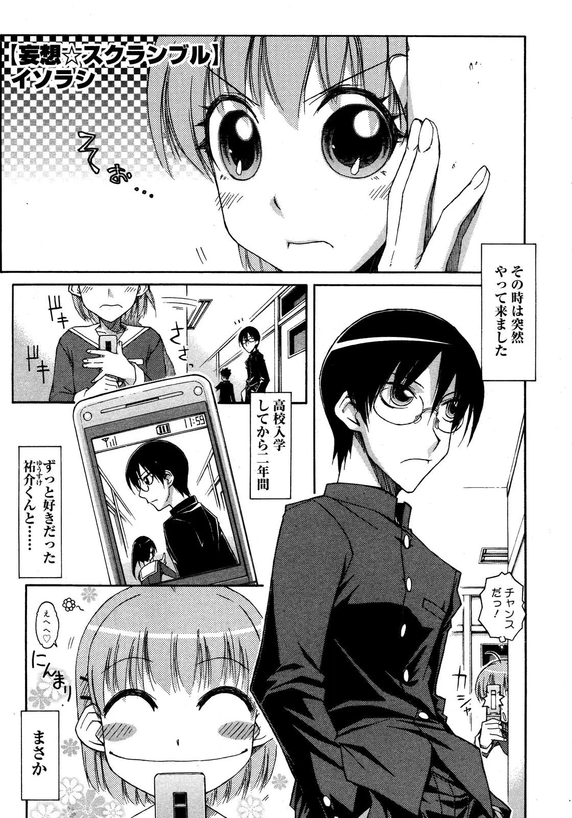 Page 187