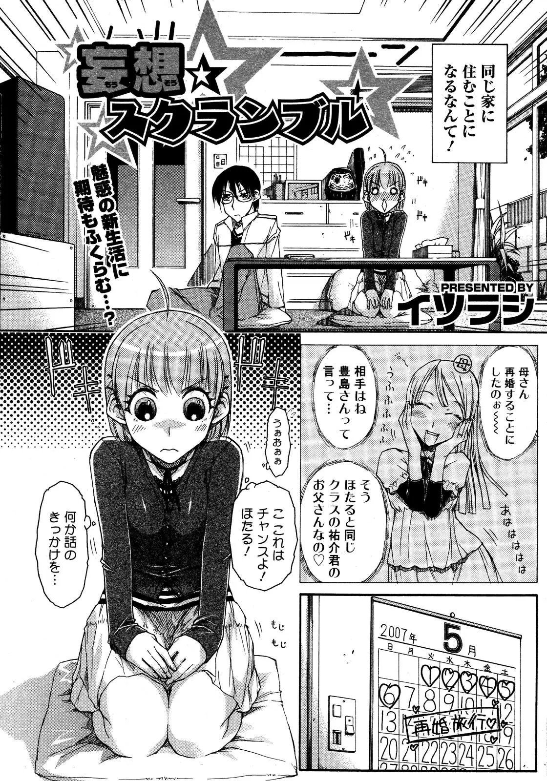 Page 188