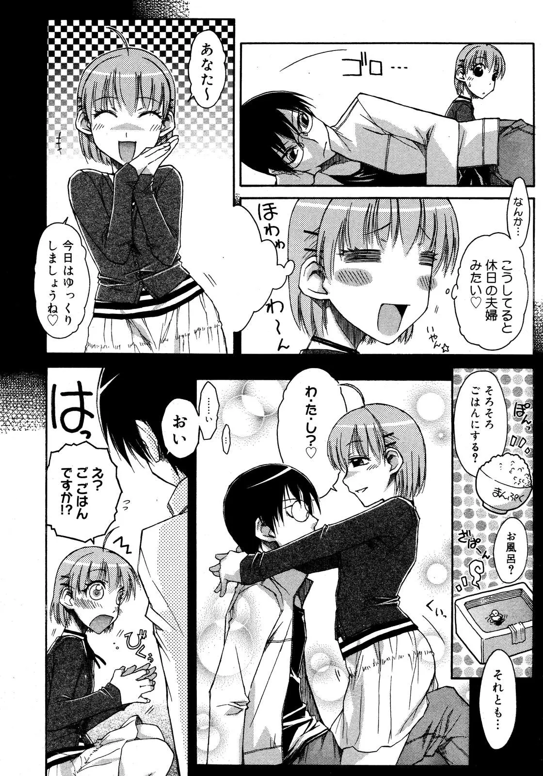 Page 190