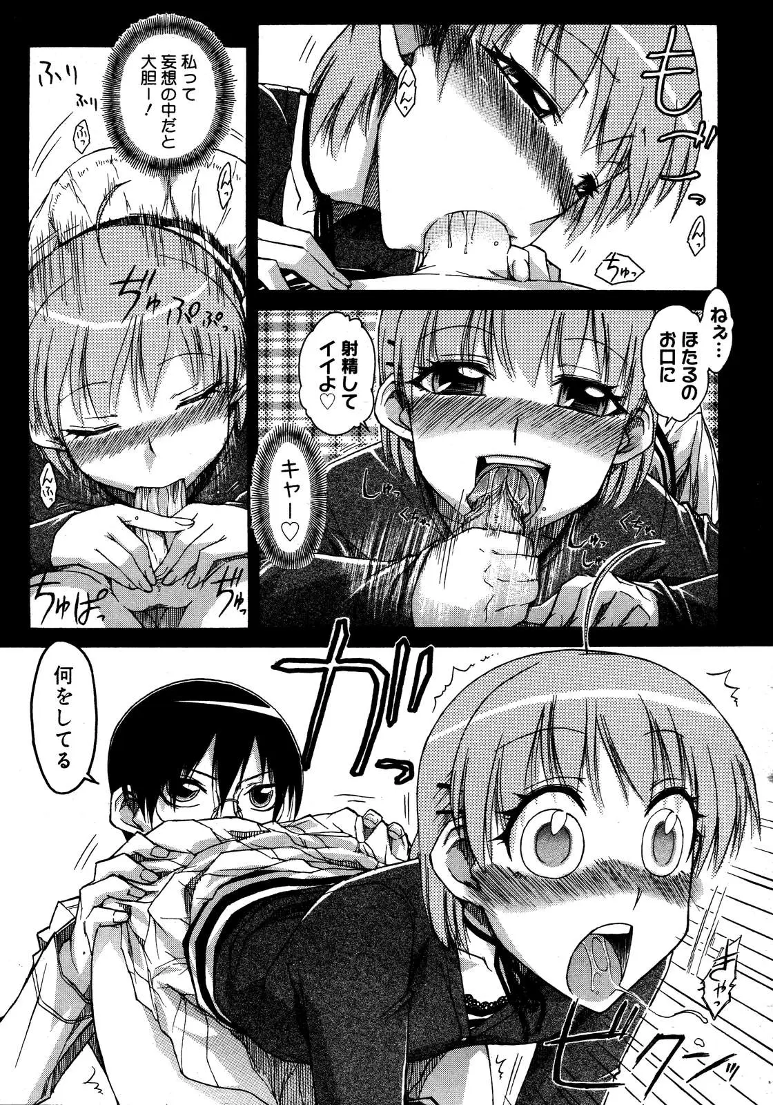Page 199