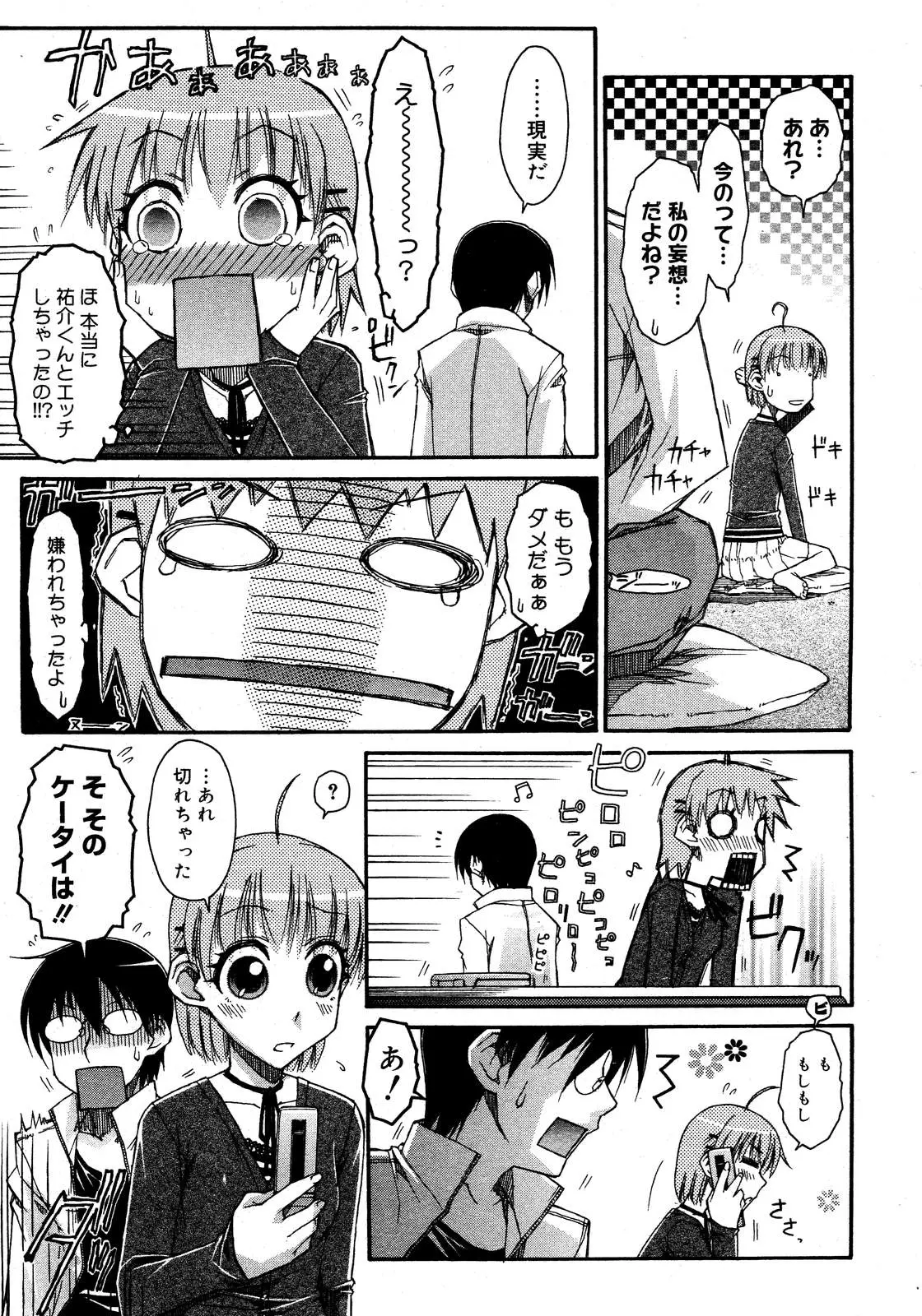 Page 209