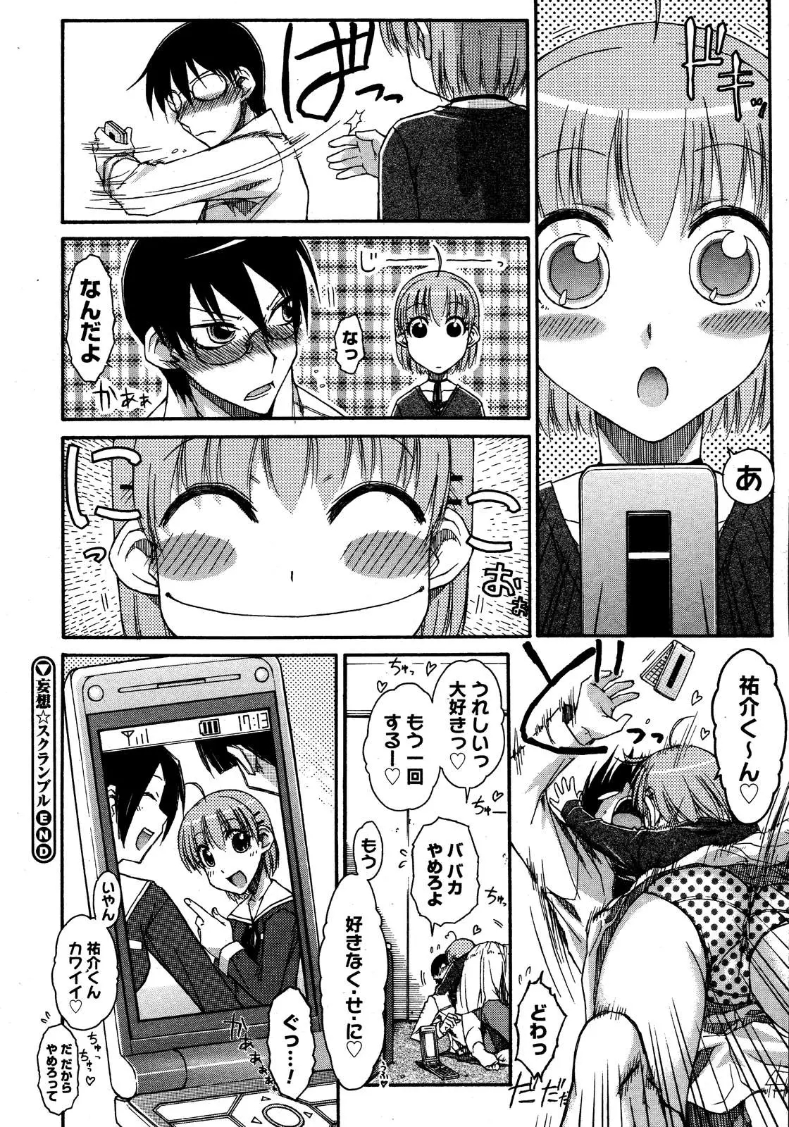 Page 210