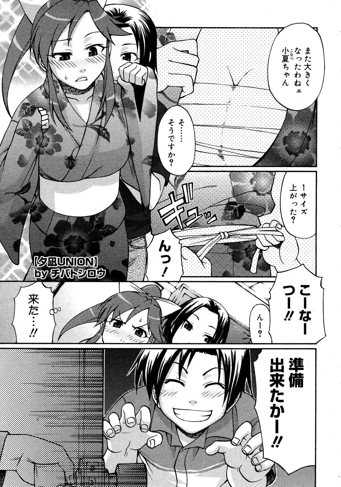 Page 213