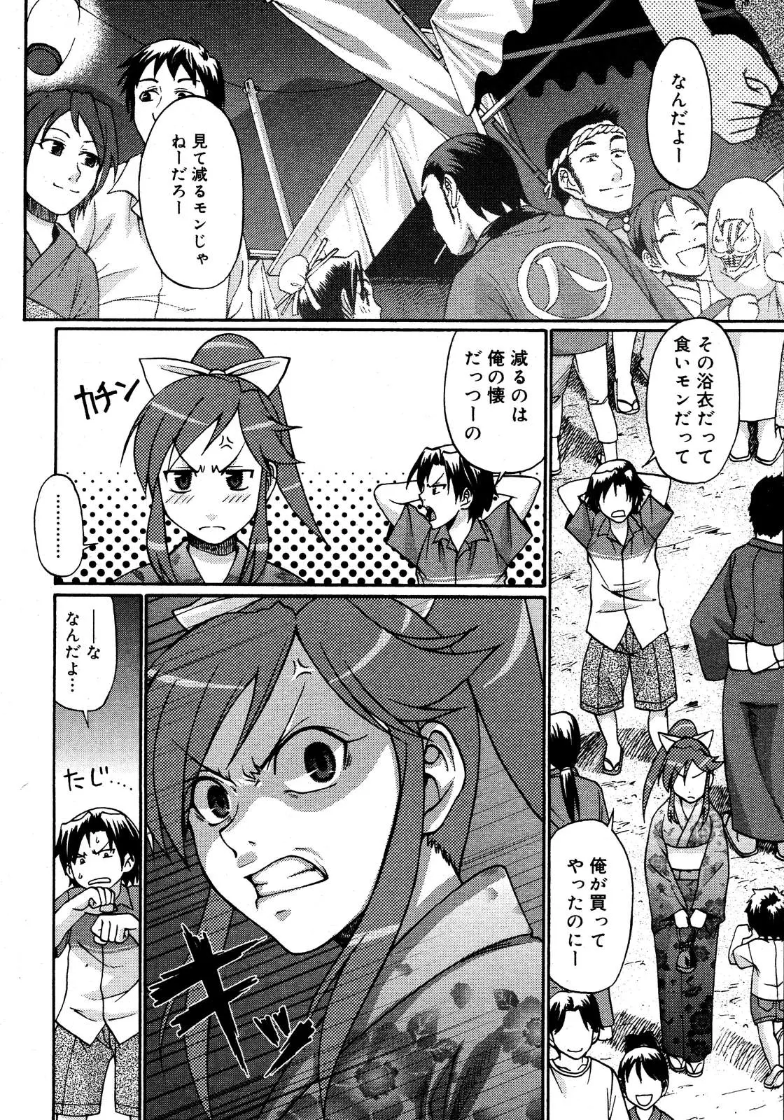 Page 216