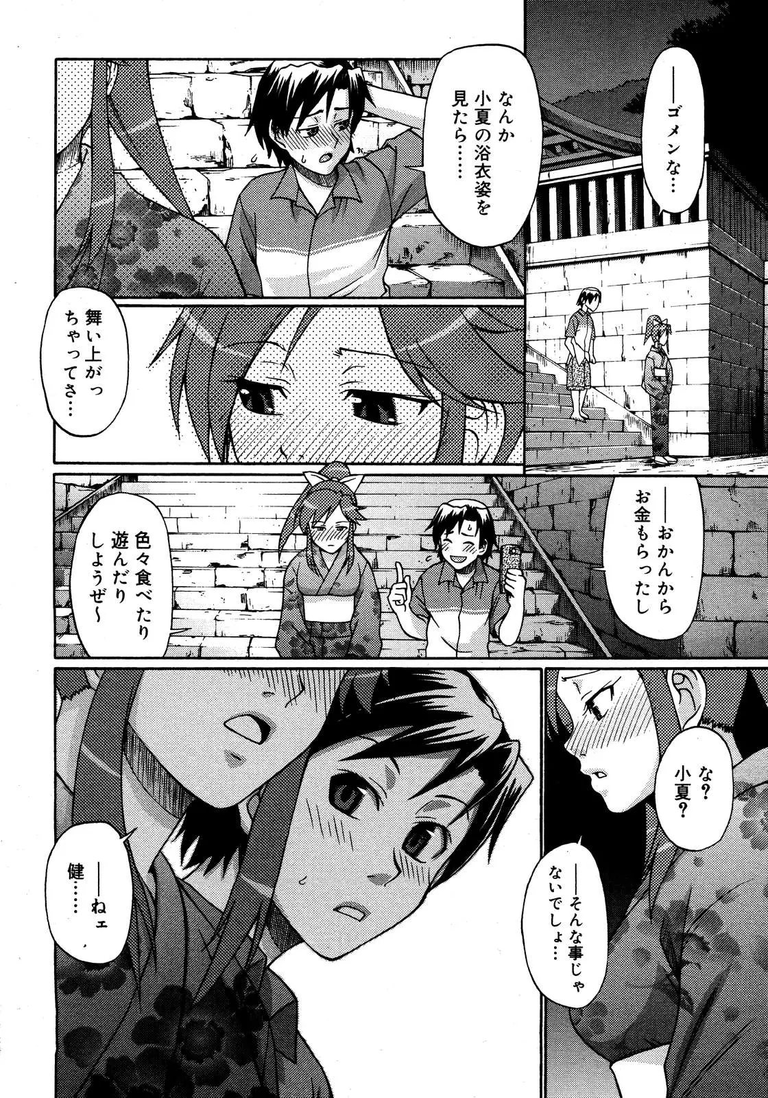Page 218