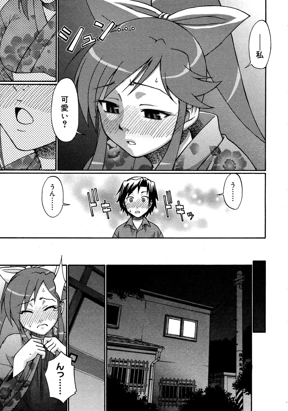 Page 219