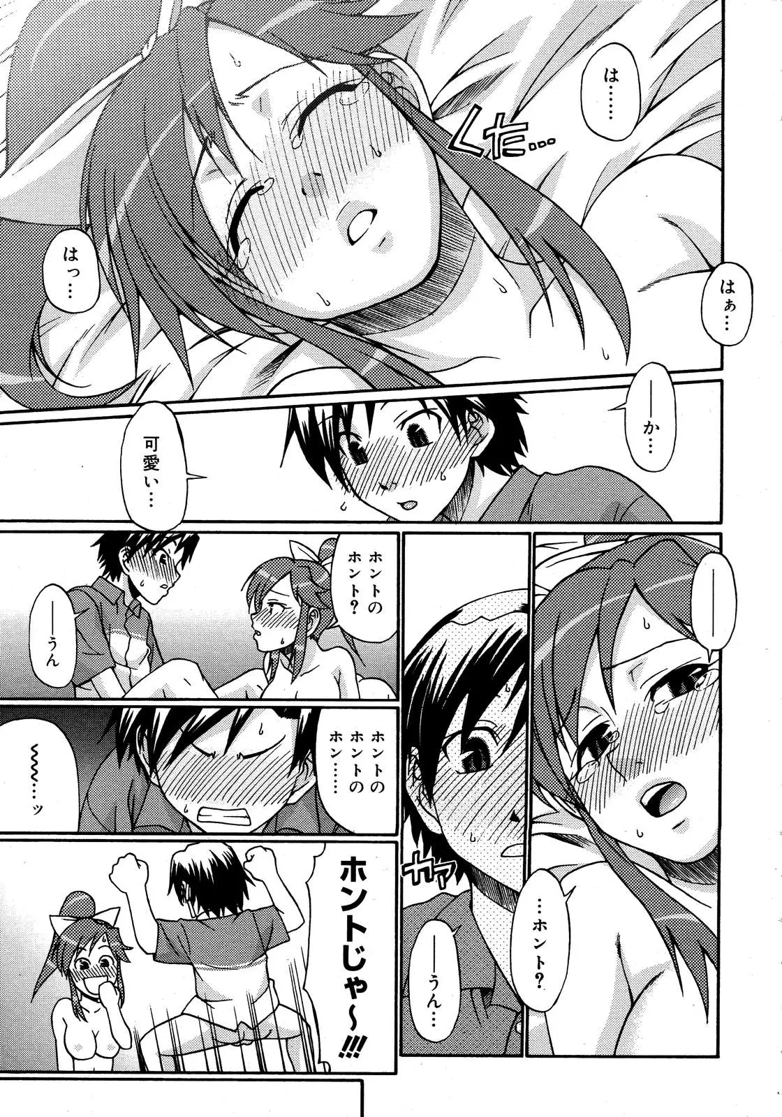 Page 235