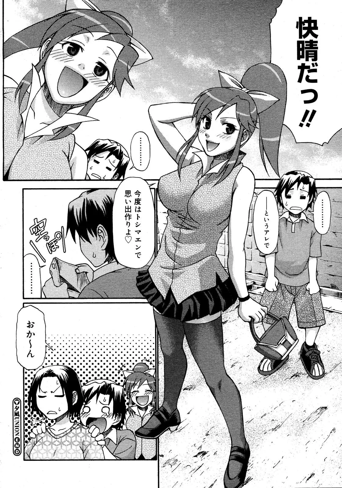 Page 236