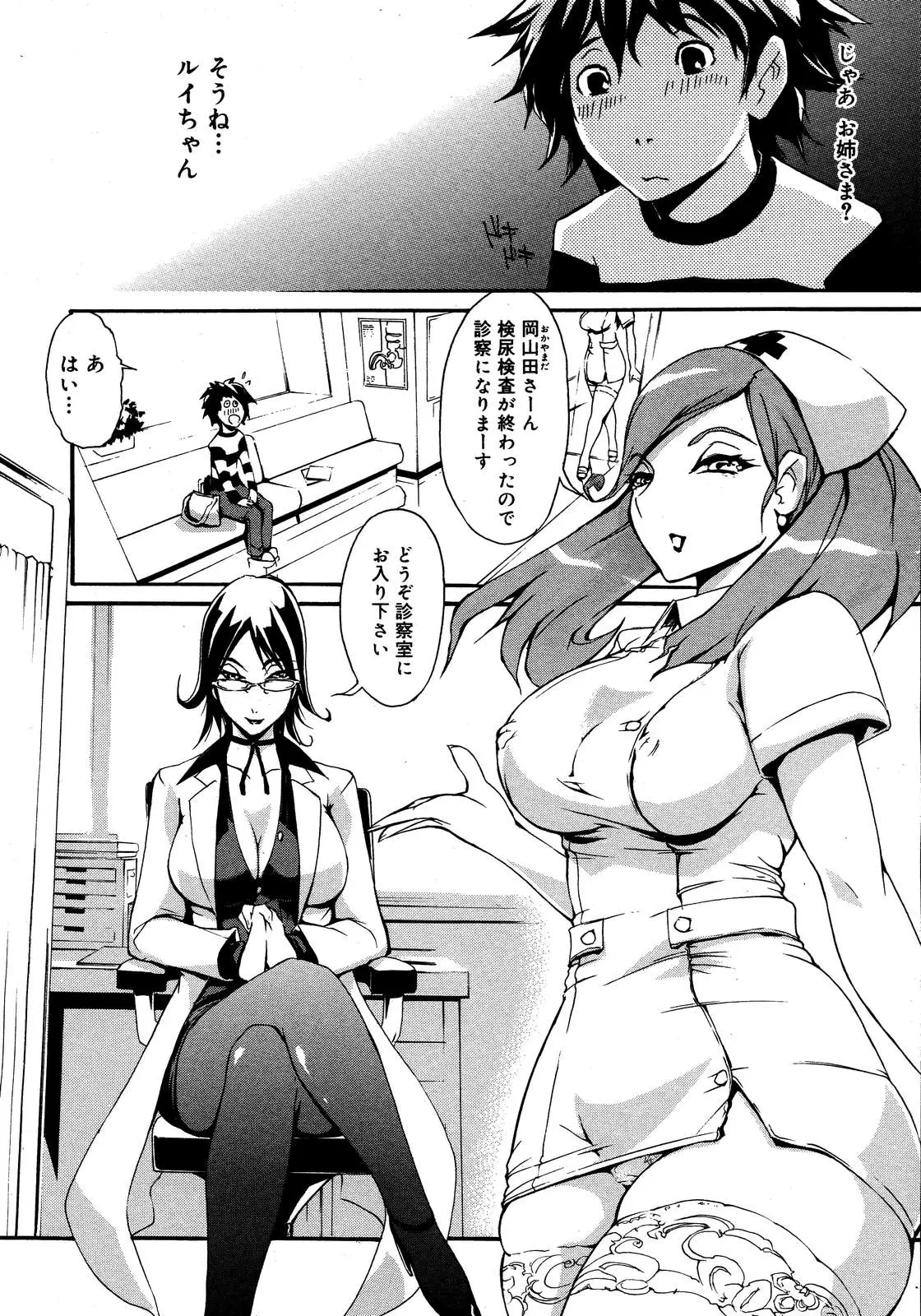 Page 238