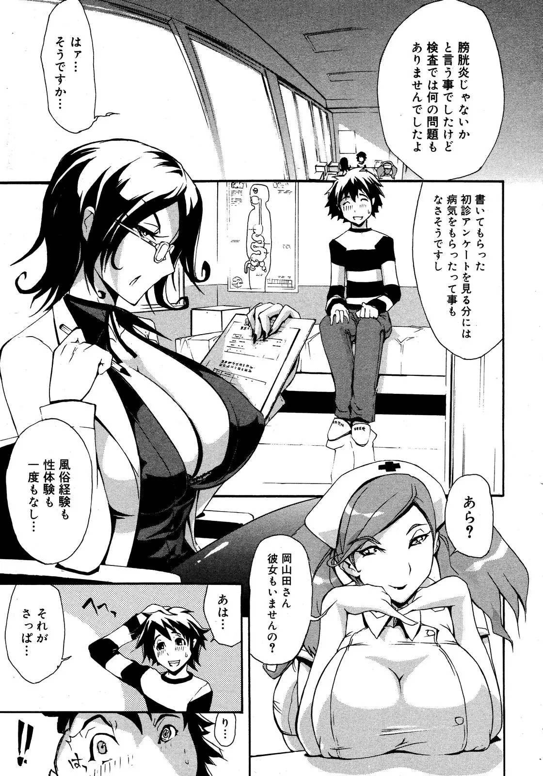 Page 239