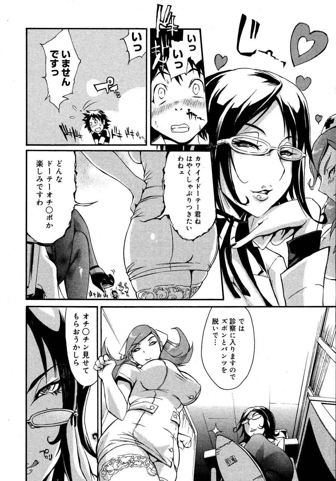 Page 240