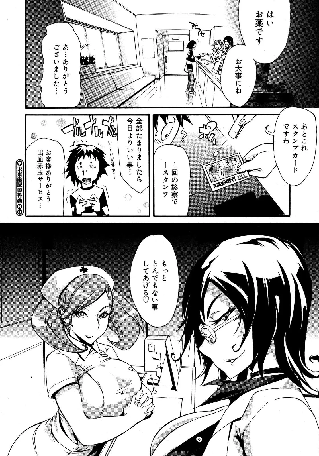 Page 262