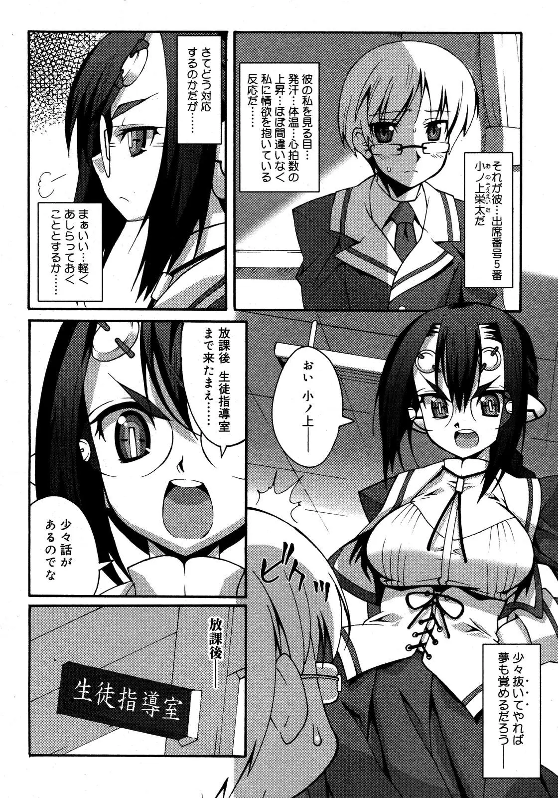 Page 264