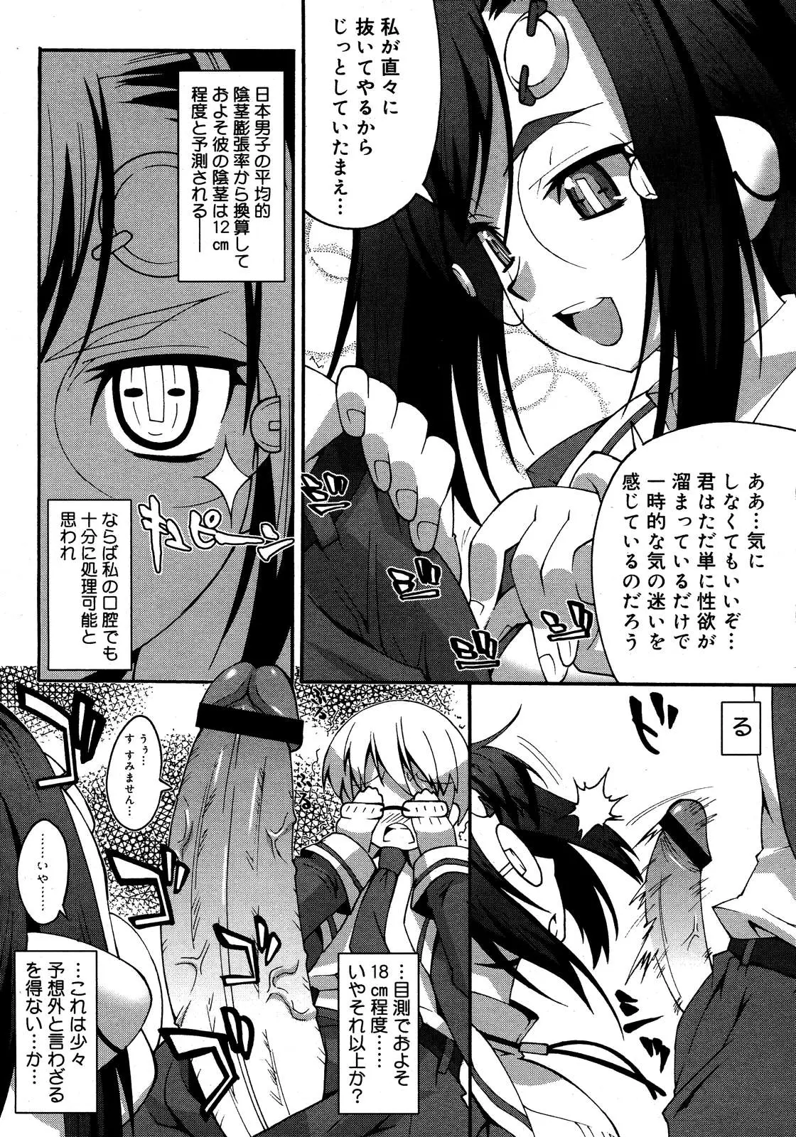 Page 266
