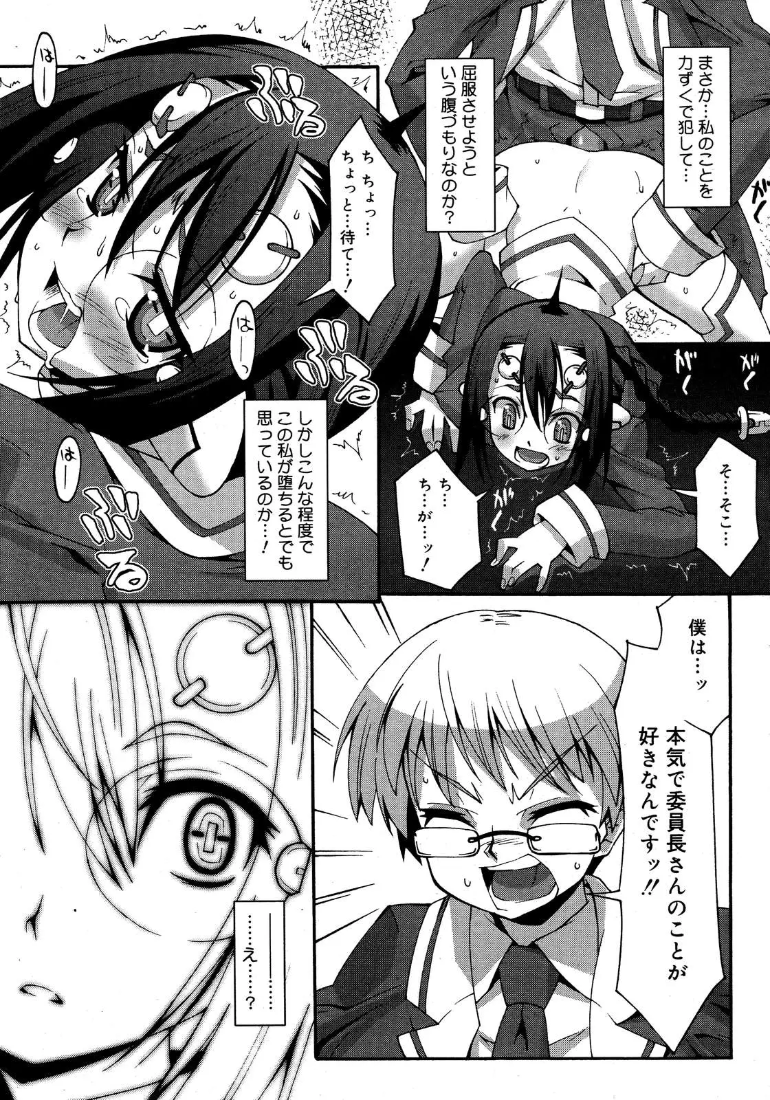 Page 271