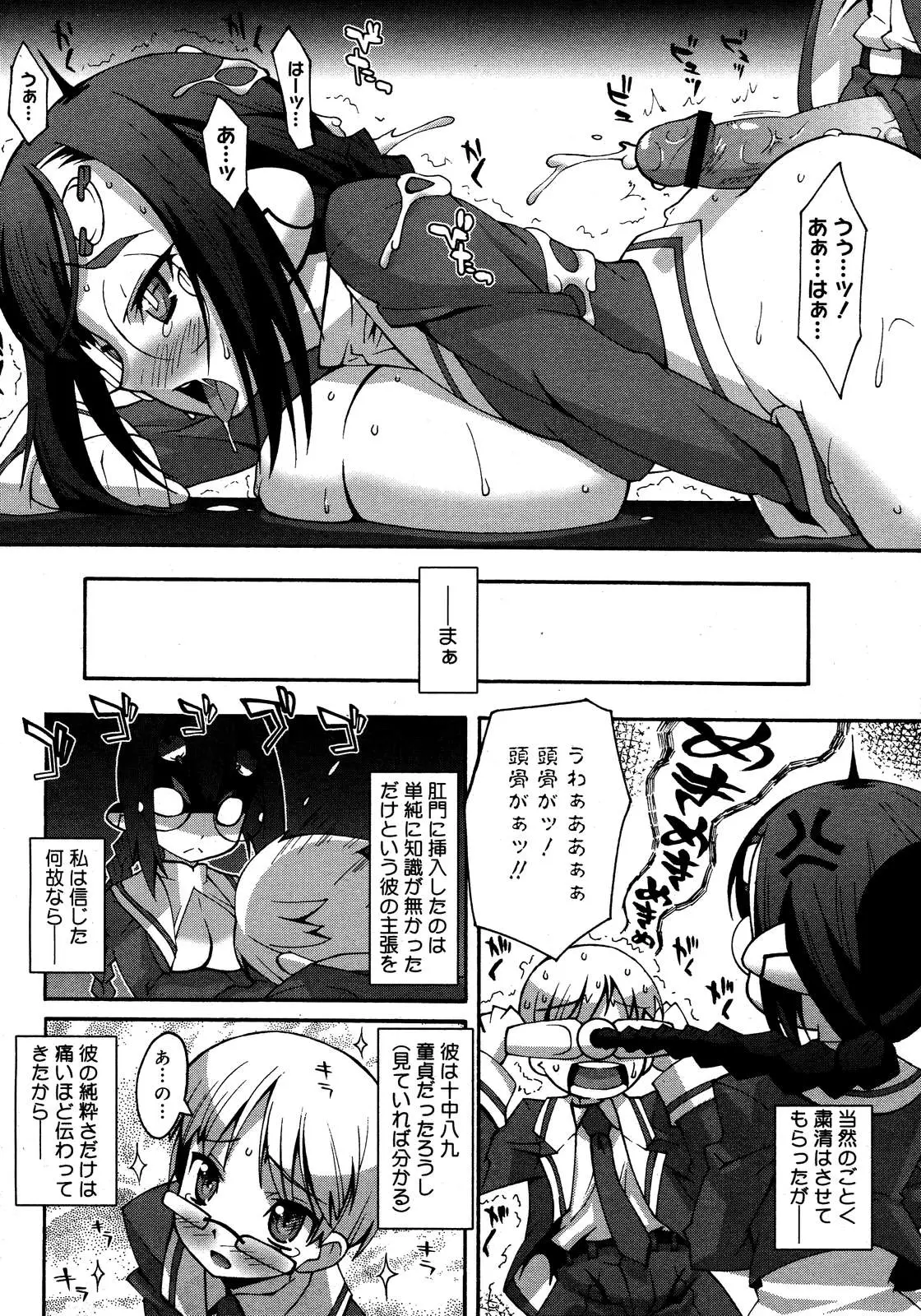 Page 274