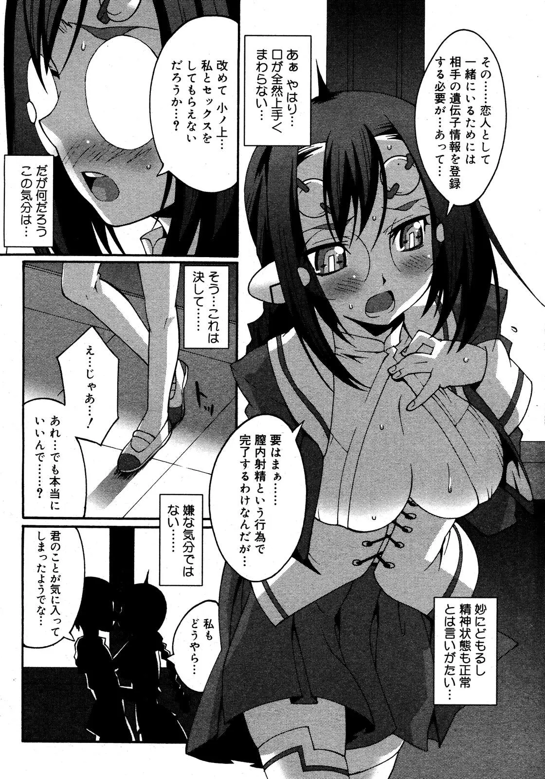 Page 276
