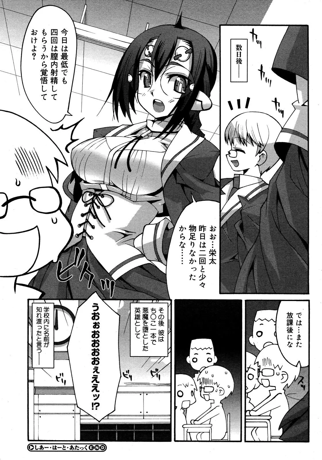 Page 282