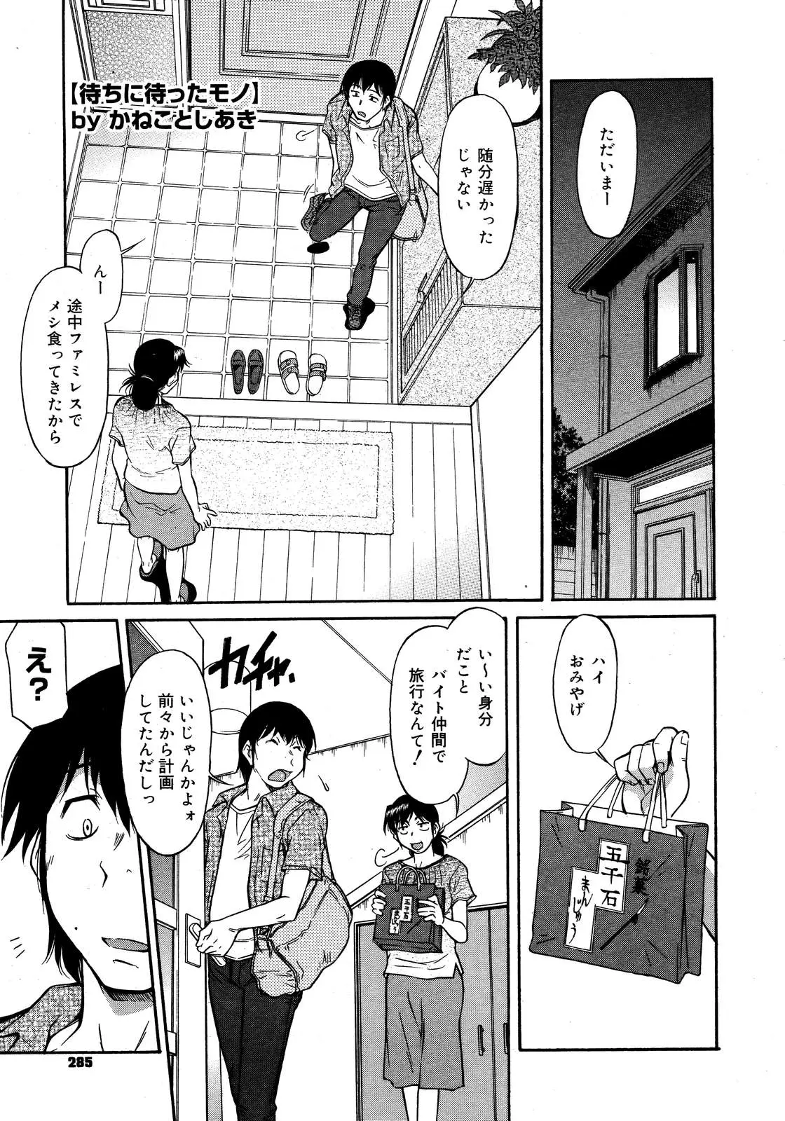 Page 283