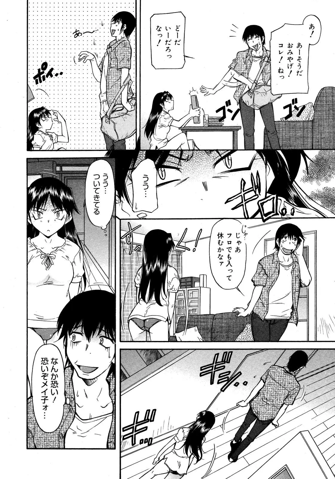 Page 286