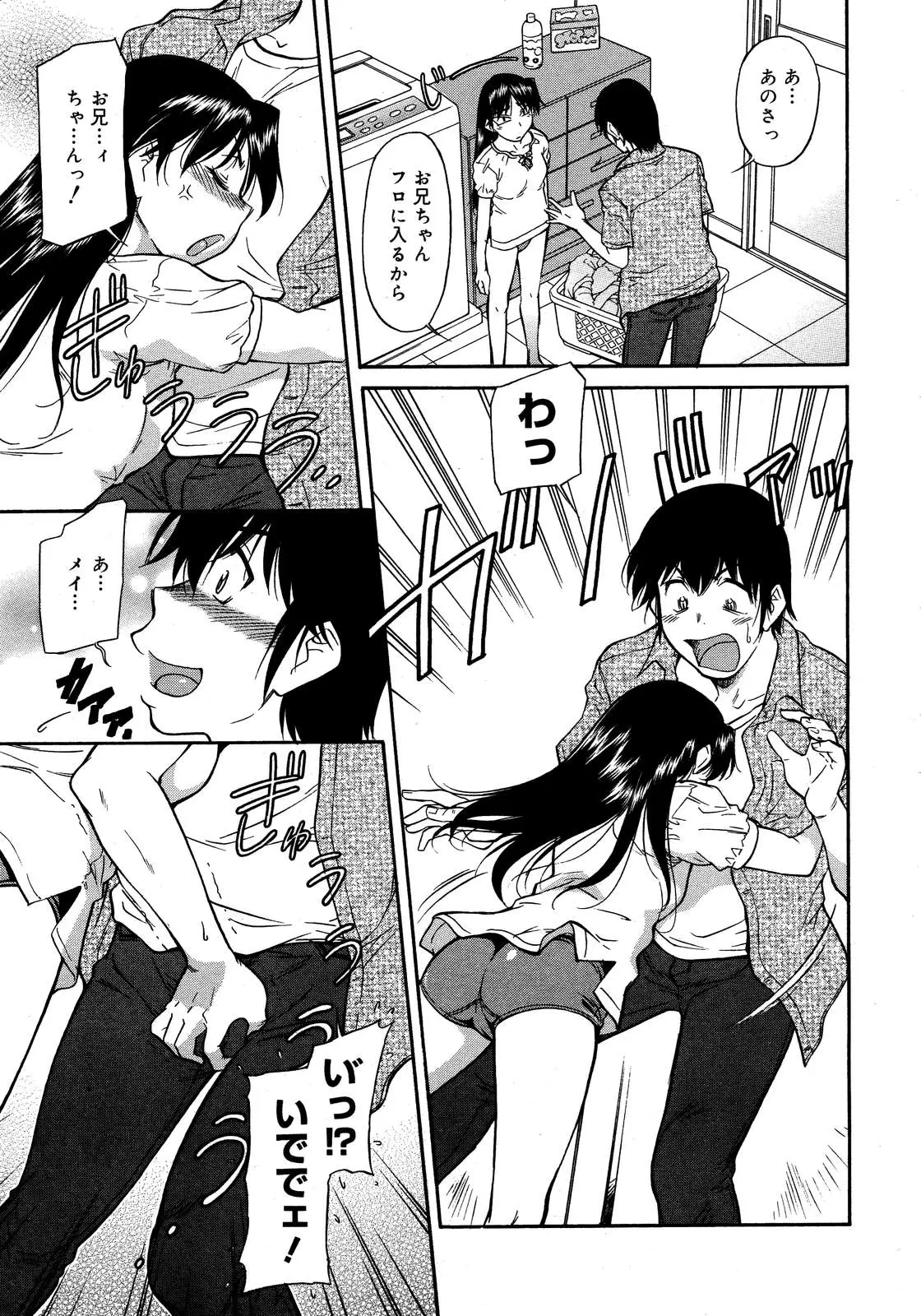 Page 287