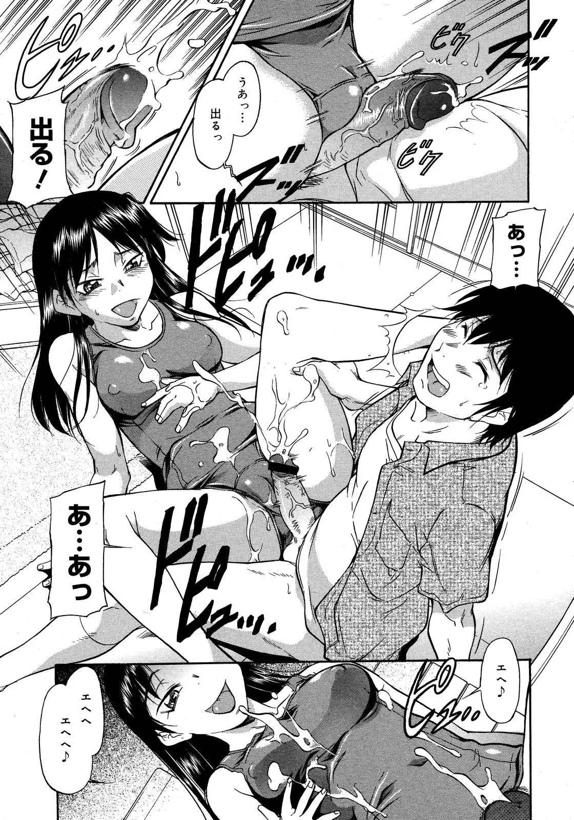 Page 291