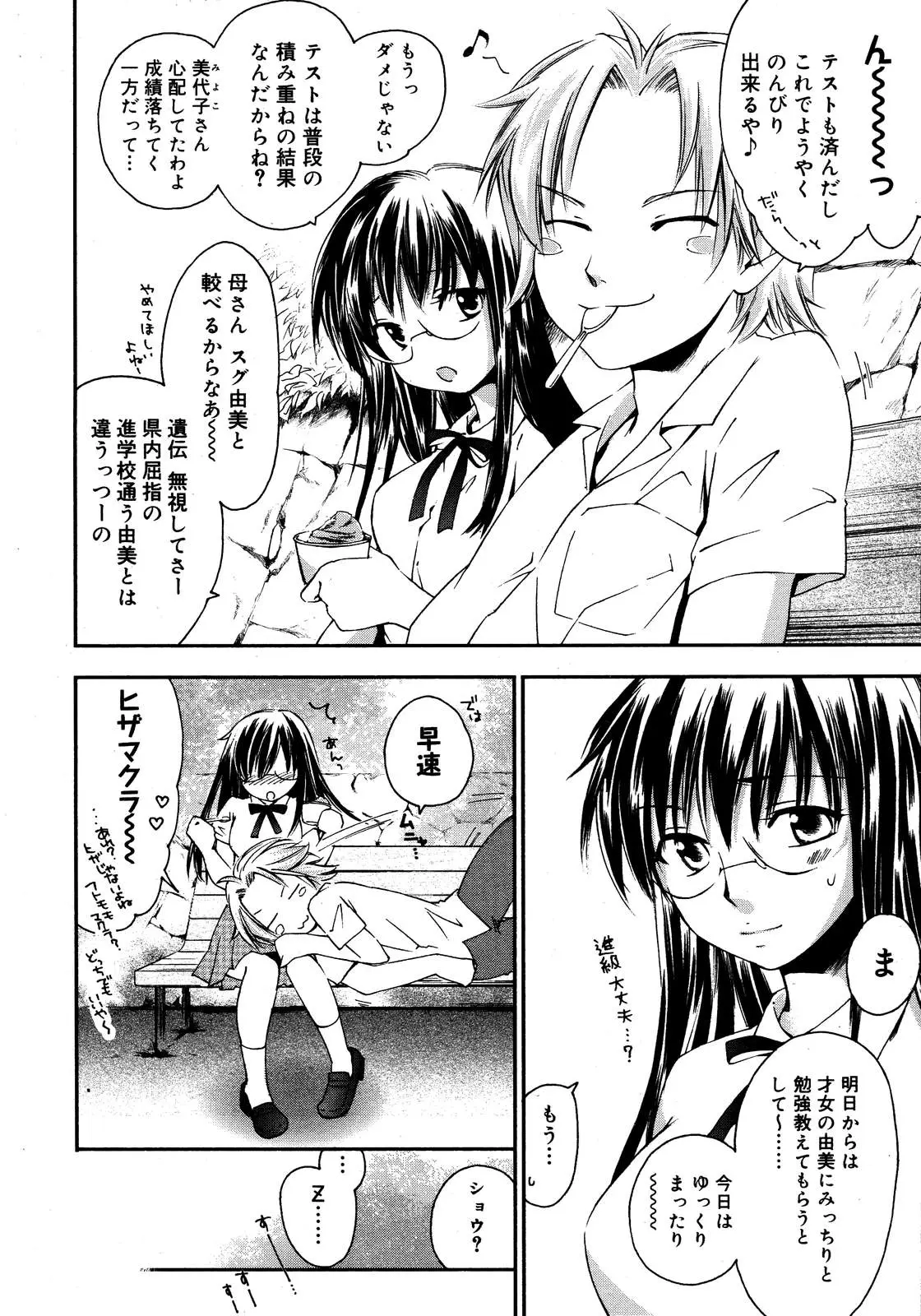 Page 306