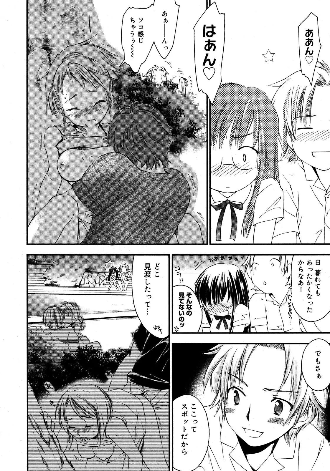 Page 308